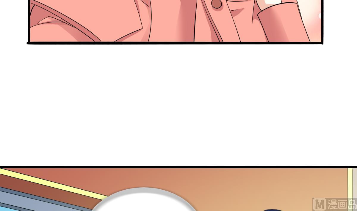 寄养女的复仇 漫画最新章节免费阅读漫画,第90话 孙明杰的温暖2图