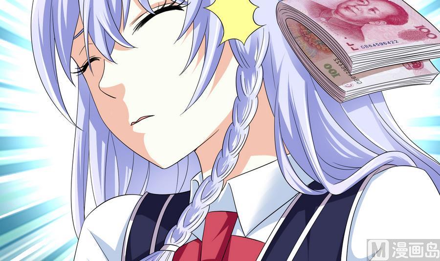 寄养女的复仇漫画,第66话 了不起的江小姐2图