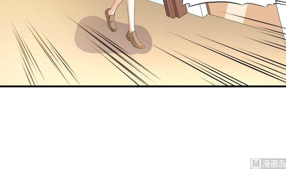 寄养女的复仇 漫画最新章节免费阅读漫画,第202话 林乔正黑化1图