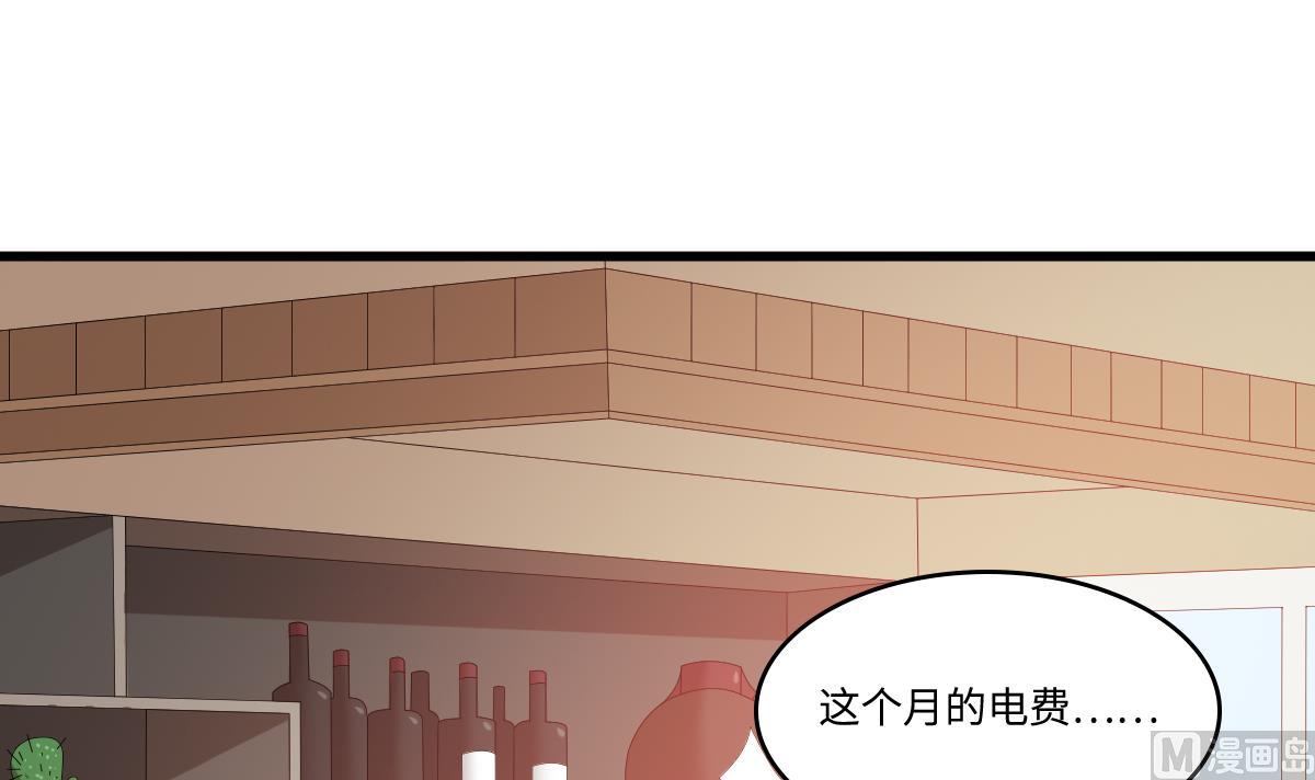 寄养女的复仇 漫画最新章节免费阅读漫画,第133话 以牙还牙！2图