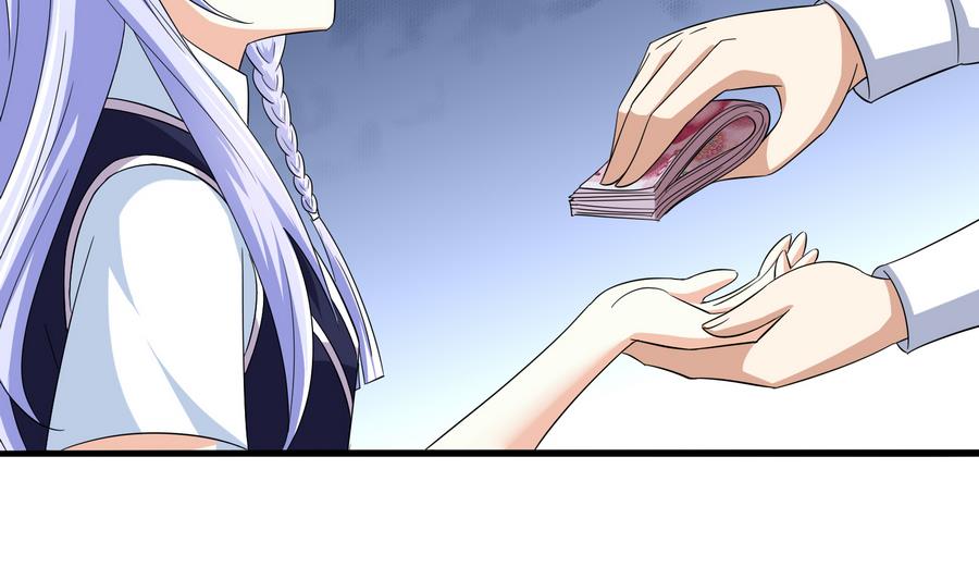 寄养女的复仇计划漫画免费漫画,第65话 勾搭上东鹏了2图