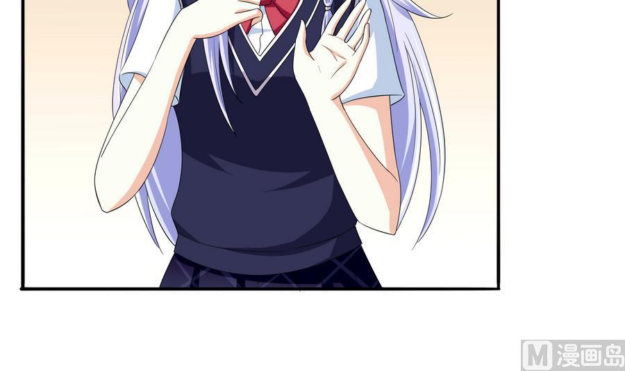 寄养女的复仇计划漫画免费漫画,第67话 拿回胸针2图