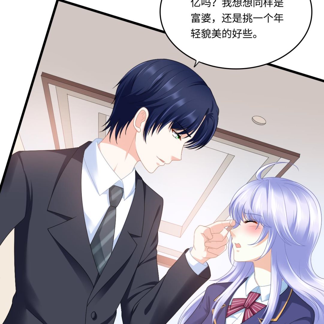 寄养女的复仇 漫画最新章节免费阅读漫画,第177话 你是我看上的东西1图