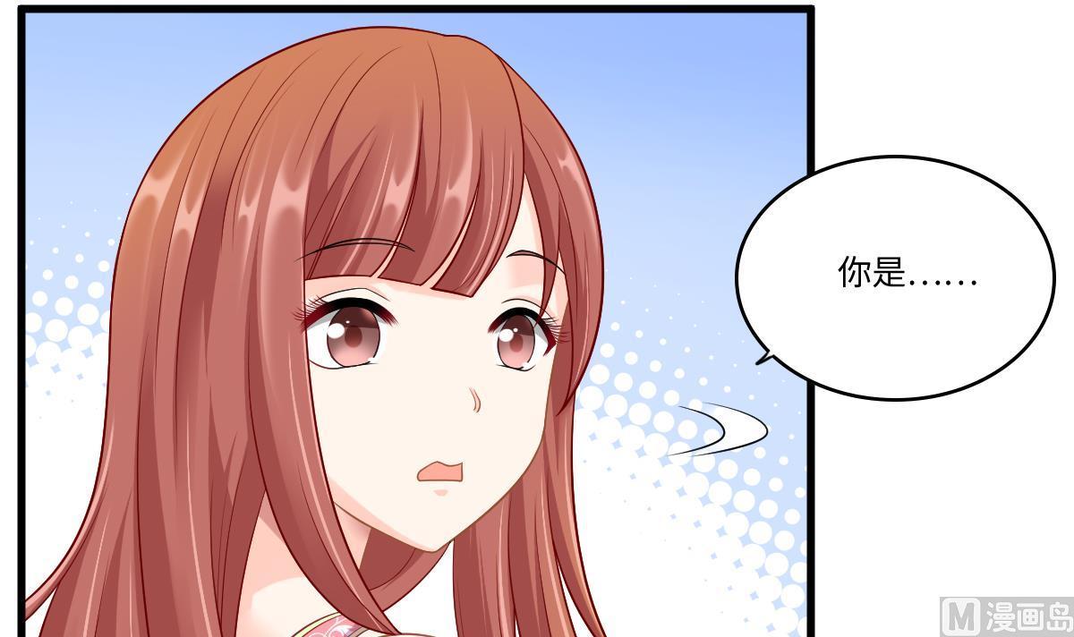 寄养女的复仇 漫画最新章节免费阅读漫画,第141话 亲生父亲找上来了2图