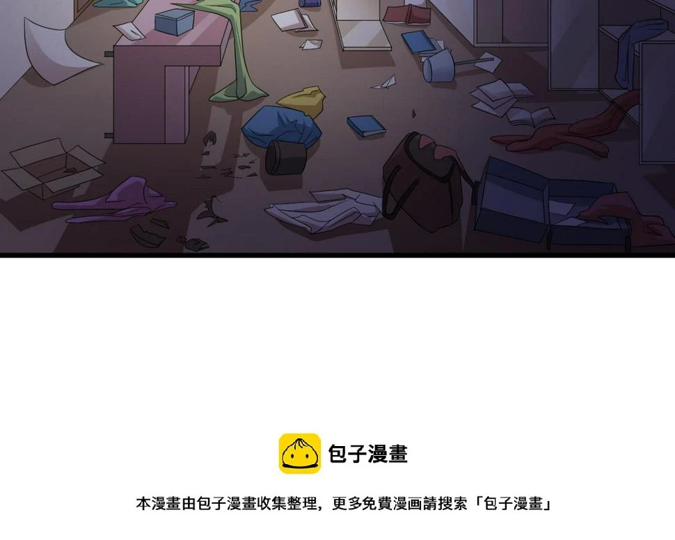 寄养女的复仇小说免费阅读漫画,第134话 你不喜欢他吗？2图