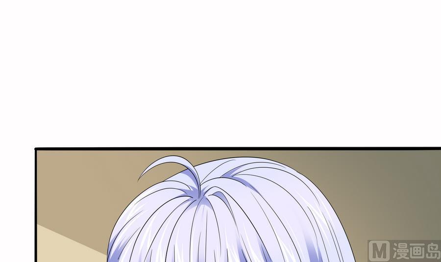 寄养女的复仇男主角是哪个漫画,第68话 买断关系1图