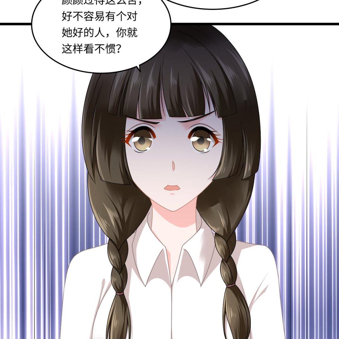 寄养女的复仇 漫画最新章节免费阅读漫画,第179话 和吴大川决裂2图