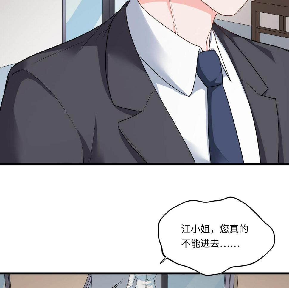 寄养女的复仇 漫画最新章节免费阅读漫画,第204话 你不会再回来2图