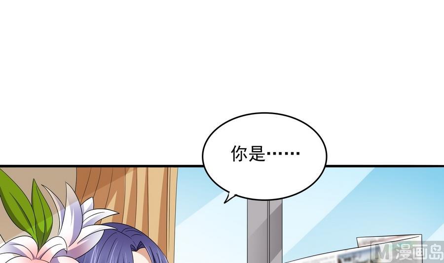 寄养女的复仇计划漫画免费漫画,第67话 拿回胸针2图