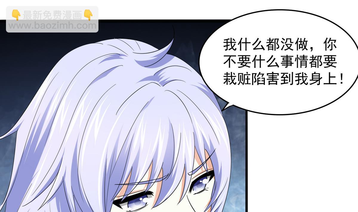 寄养女的复仇 漫画最新章节免费阅读漫画,第56话 要被赶出学校？1图