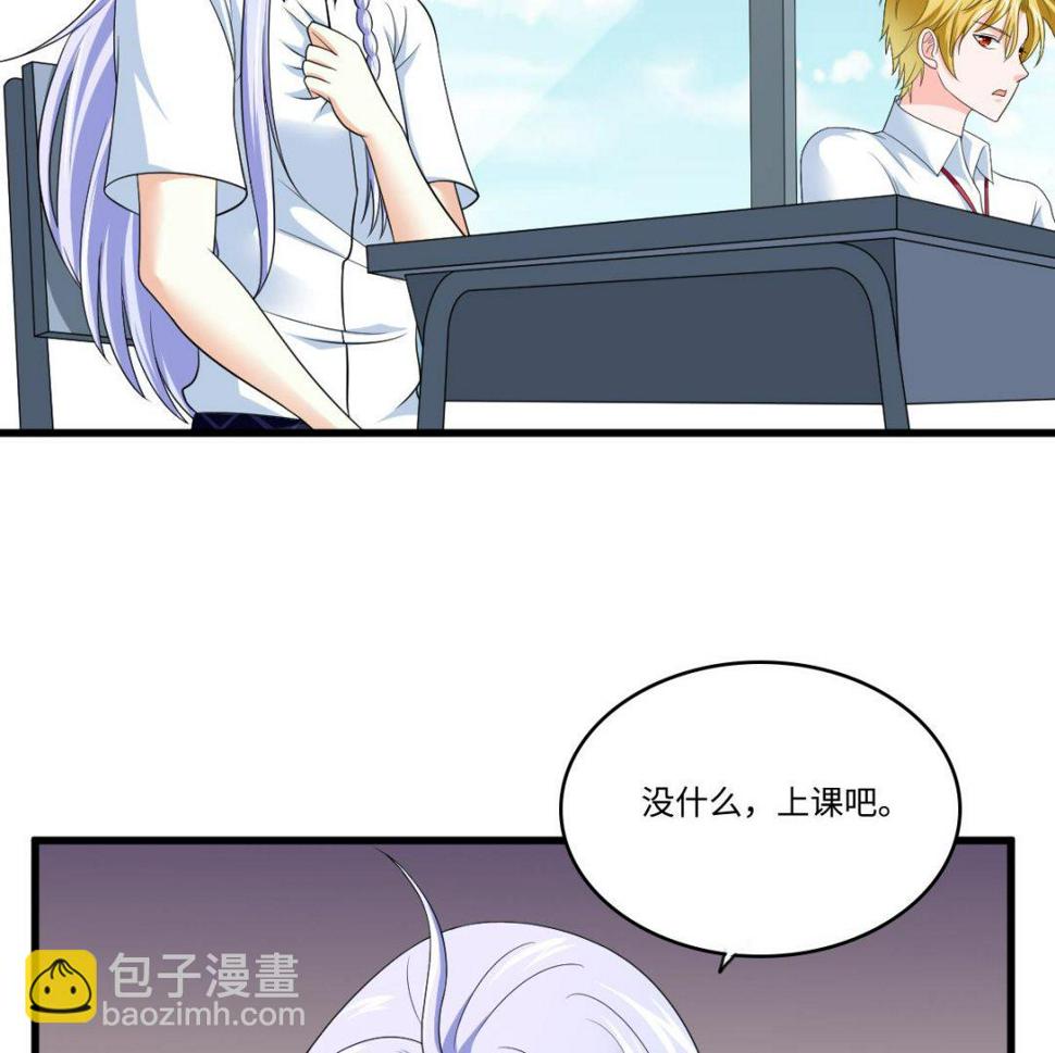 寄养女的复仇 漫画最新章节免费阅读漫画,第131话 七年，我等得到你2图