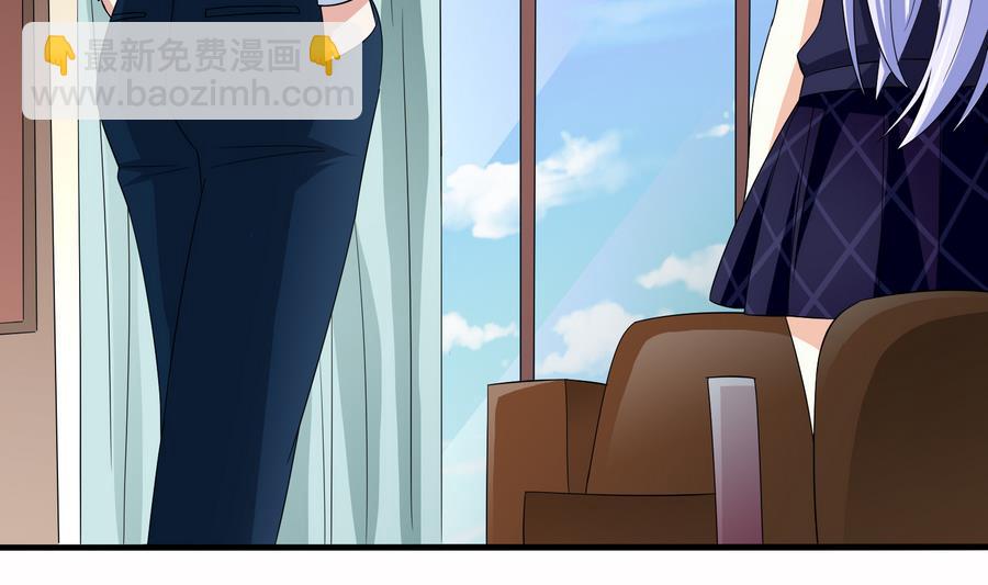养女复仇之路漫画,第68话 买断关系2图