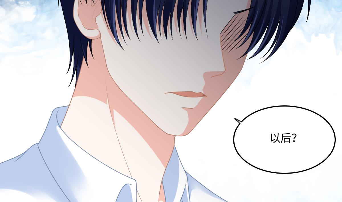 养女复仇之路漫画,第184话 你不能不管我！2图