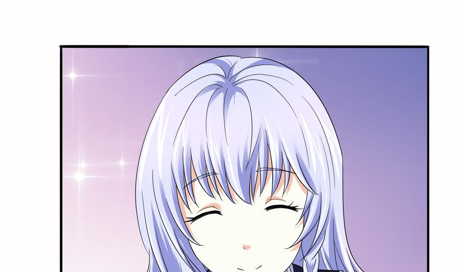 养女复仇之路漫画,第68话 买断关系1图