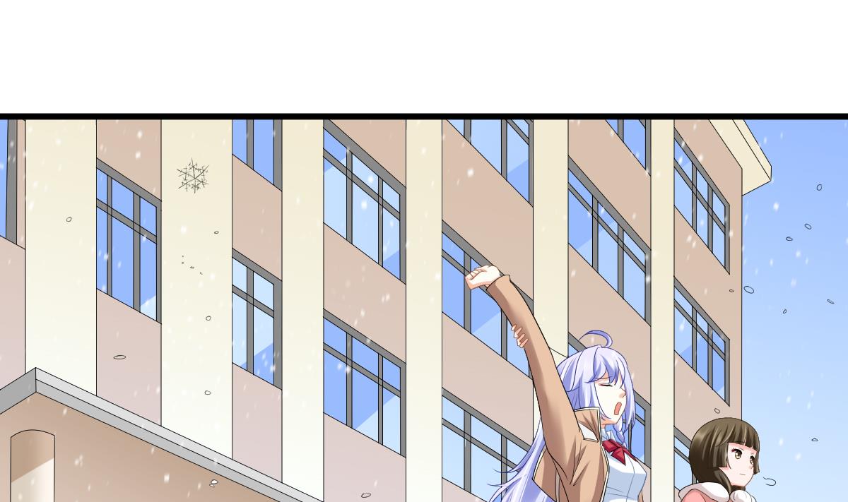 寄养女的复仇 漫画最新章节免费阅读漫画,第148话 孙明杰告白2图