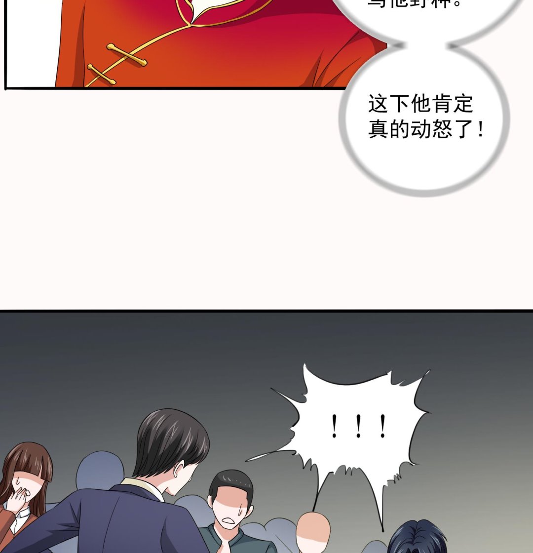 寄养女的复仇漫画,第74话 东鹏出手帮忙2图