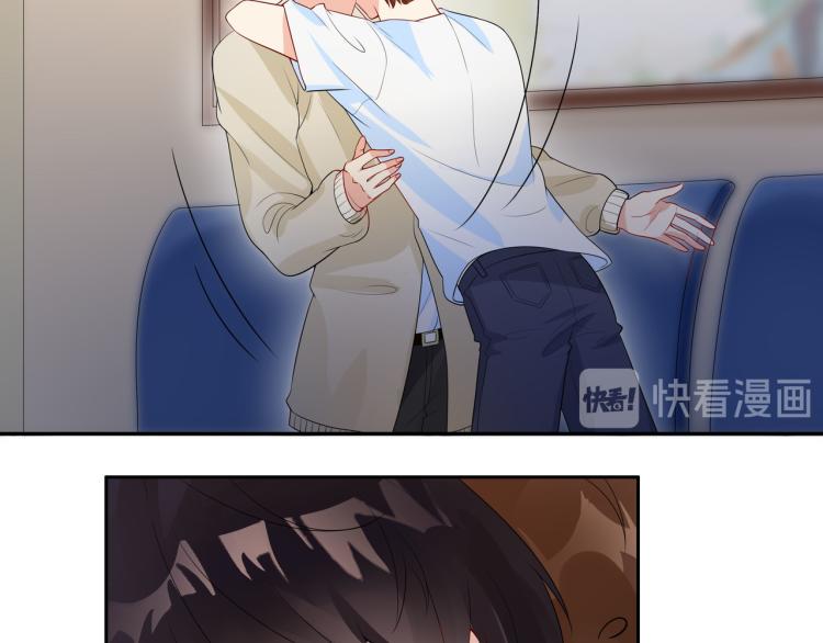 无尽囚笼漫画,第6话 我是真心的1图
