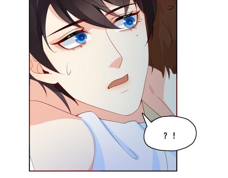 无尽囚笼漫画,第6话 我是真心的2图