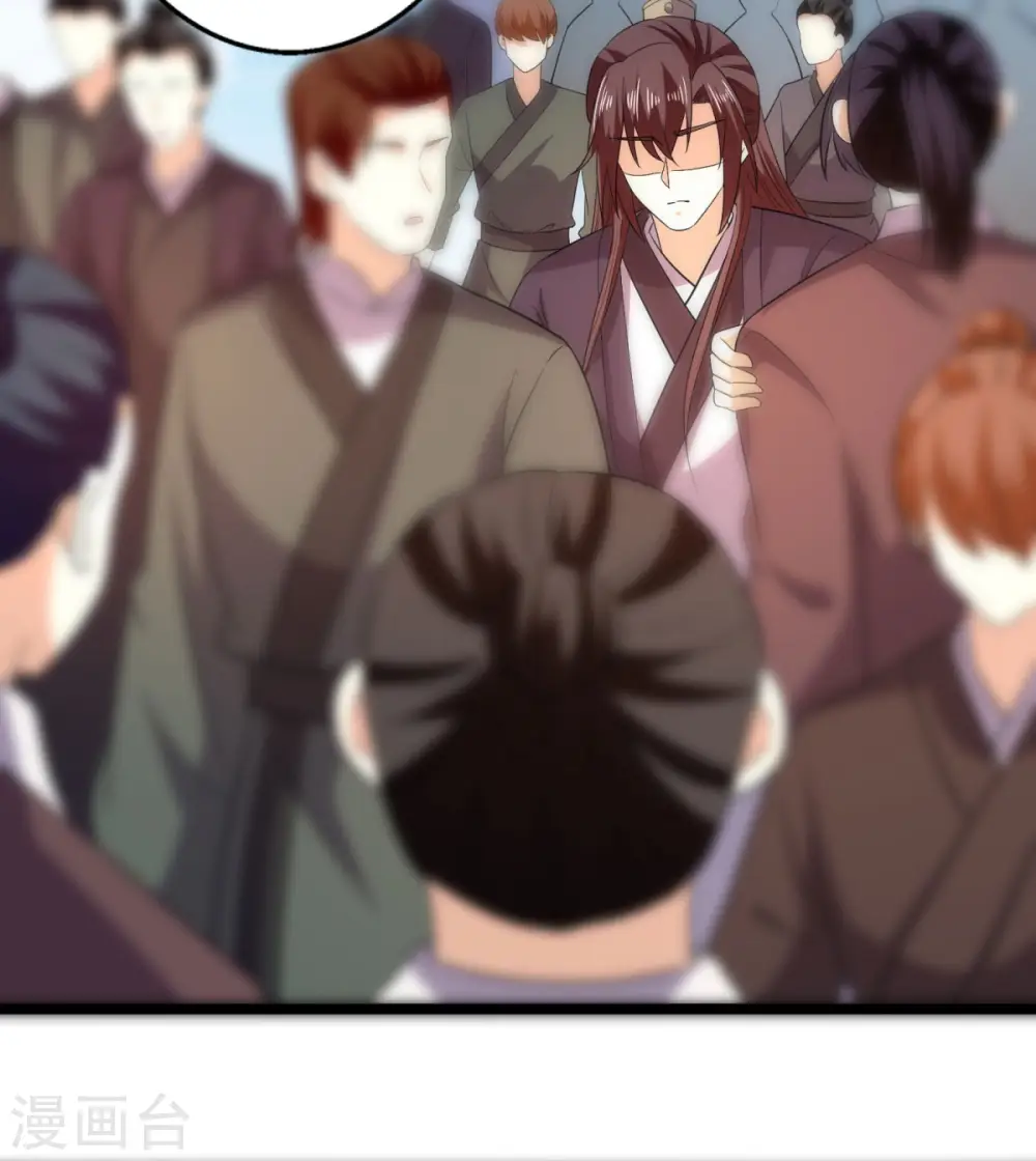 与君行漫画,第62话 叶草晕倒1图