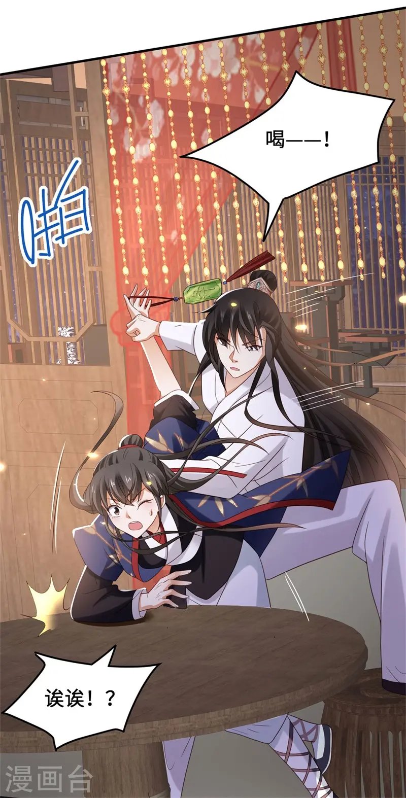 与君行漫画,第11话 殿下竟有这种癖好？2图