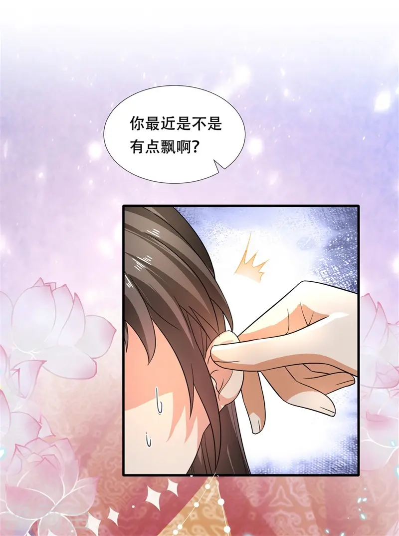 与君行剧情漫画,第23话 水患未决，瘟疫又起2图