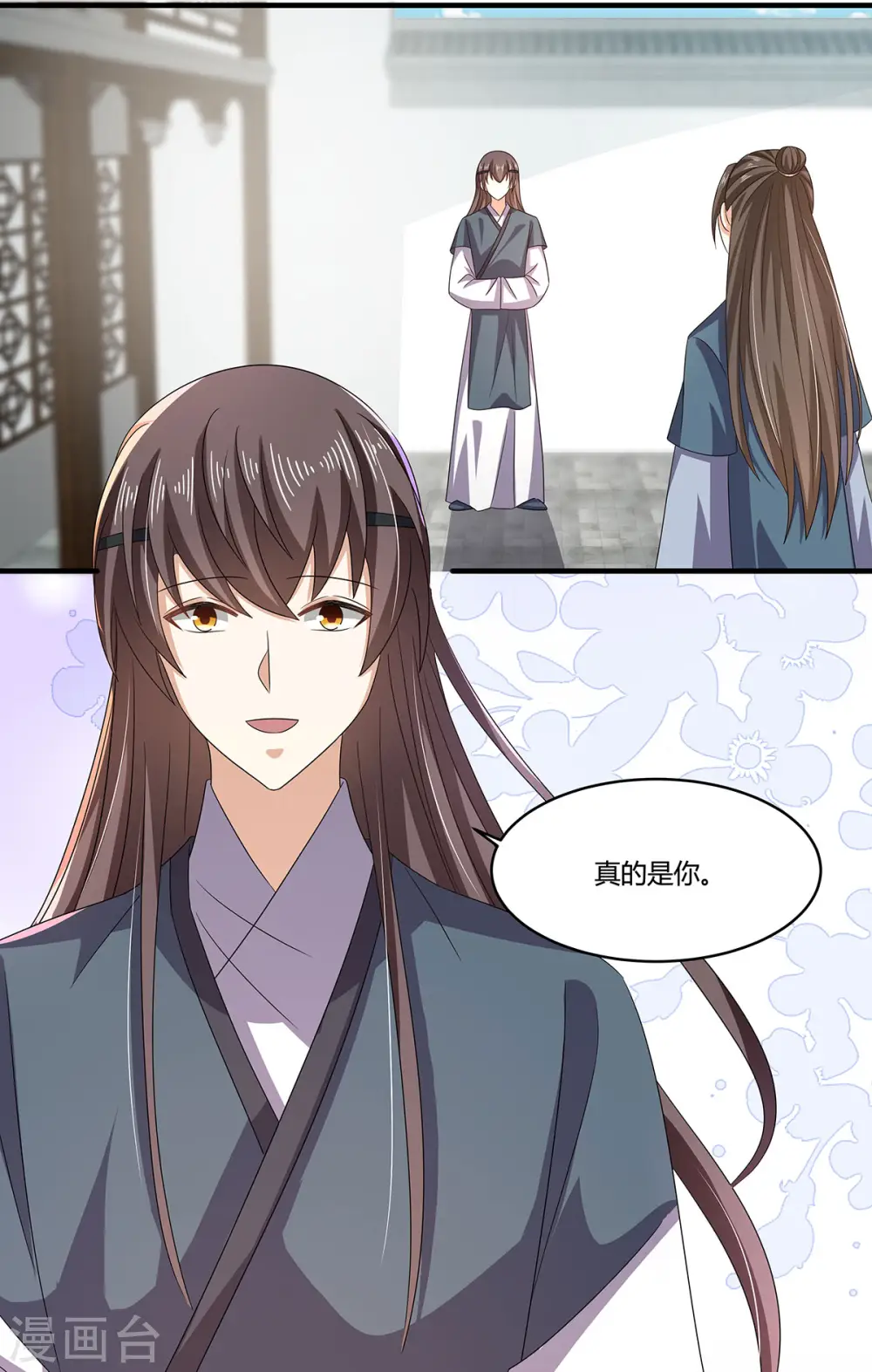 与君行之细雨楼短剧全集免费看漫画,第55话 傅绎的独占欲1图