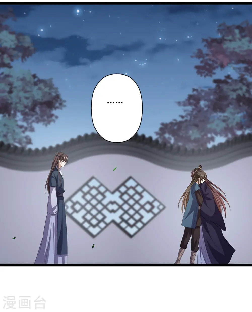 与君行漫画,第55话 傅绎的独占欲2图