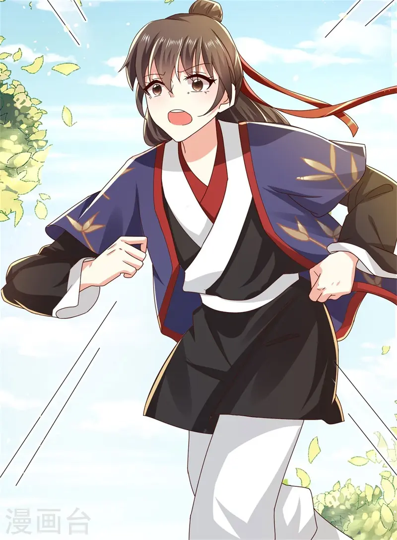 与君行漫画,第32话 被钉子户碰瓷了！2图