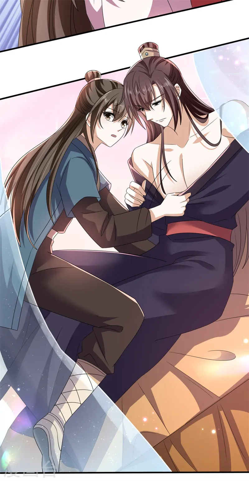 与君行漫画,第53话 叶大哥和殿下竟？2图