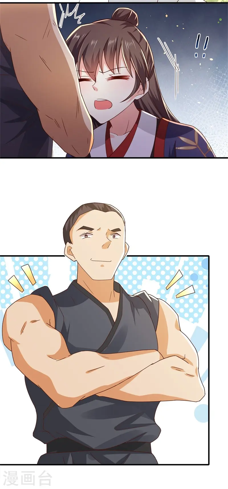 与君行漫画,第32话 被钉子户碰瓷了！1图