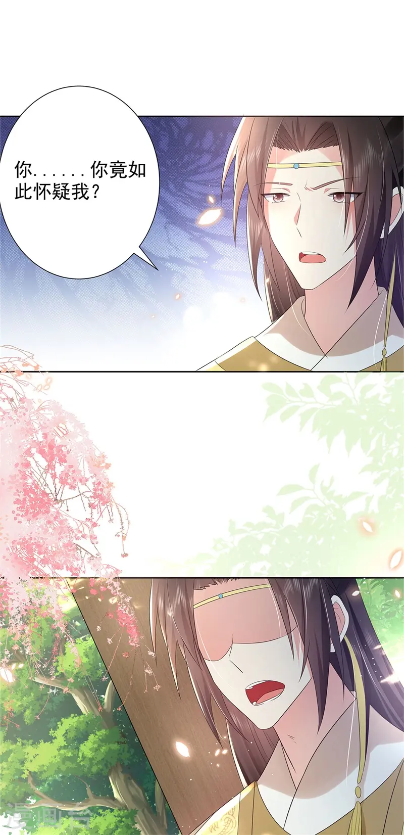 与君行小说免费阅读漫画,第45话 帮主子活动筋骨！2图