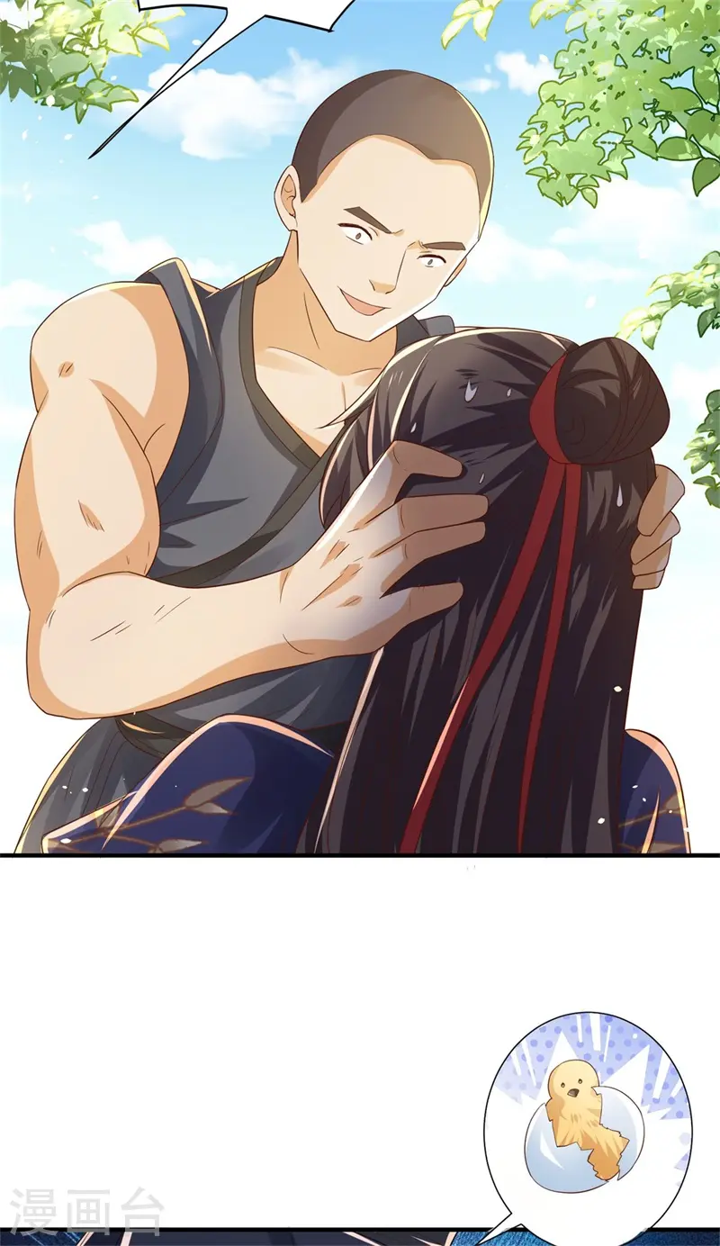 与君行漫画,第32话 被钉子户碰瓷了！2图