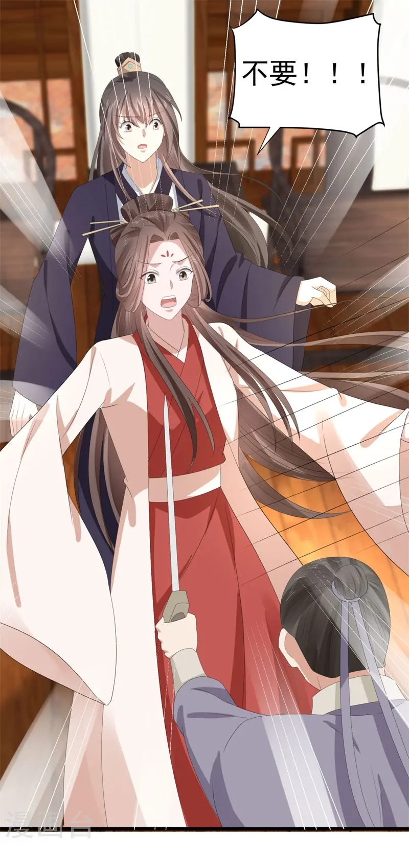 与君行漫画,第48话 储君之位让你又如何？1图