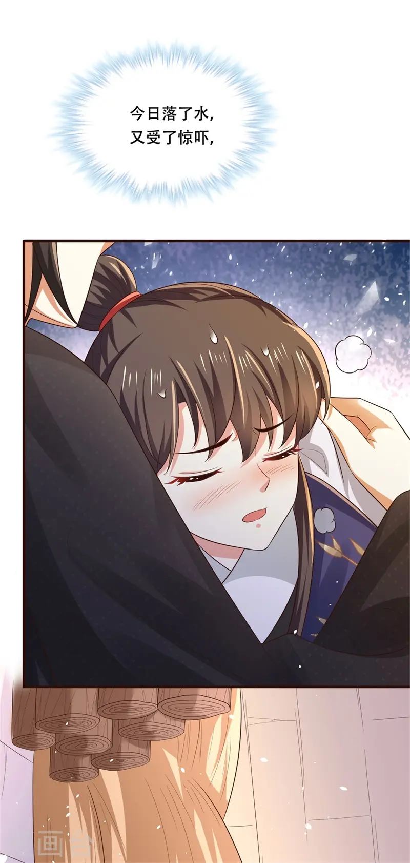 与君行漫画,第34话 钉子户背后的隐情1图
