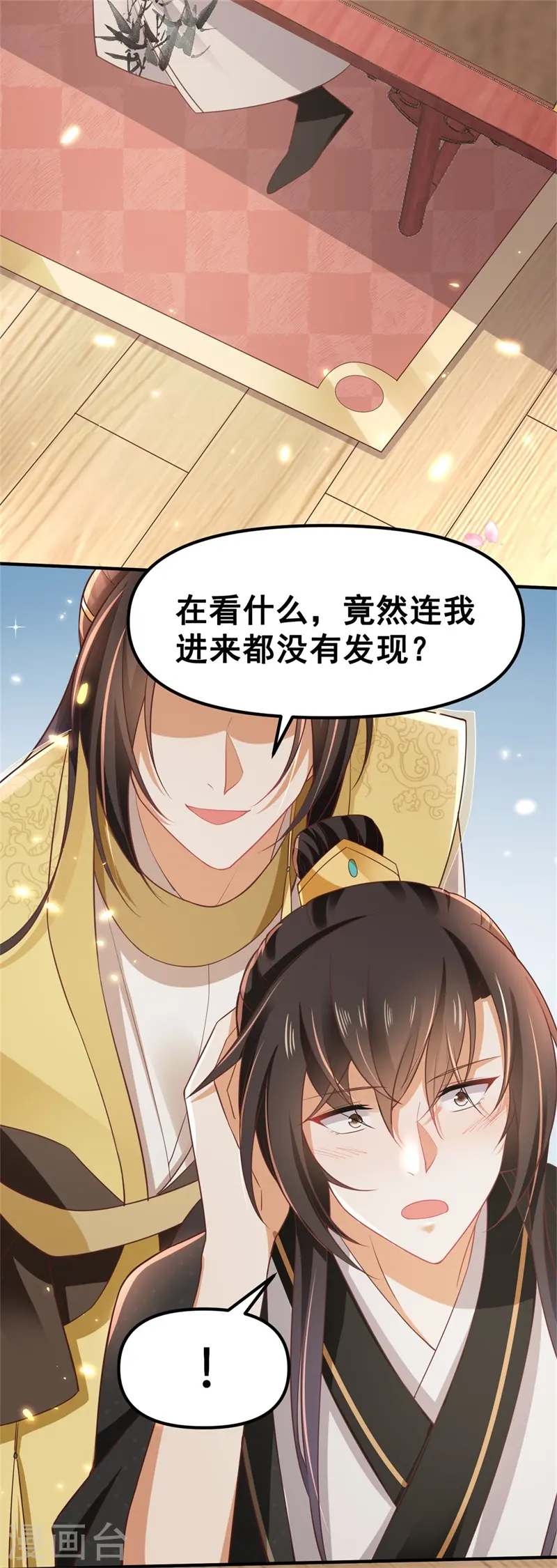 与君行剧情漫画,第4话 大哥，我想要她！2图