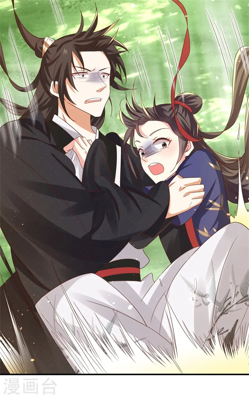 与君行漫画,第32话 被钉子户碰瓷了！2图