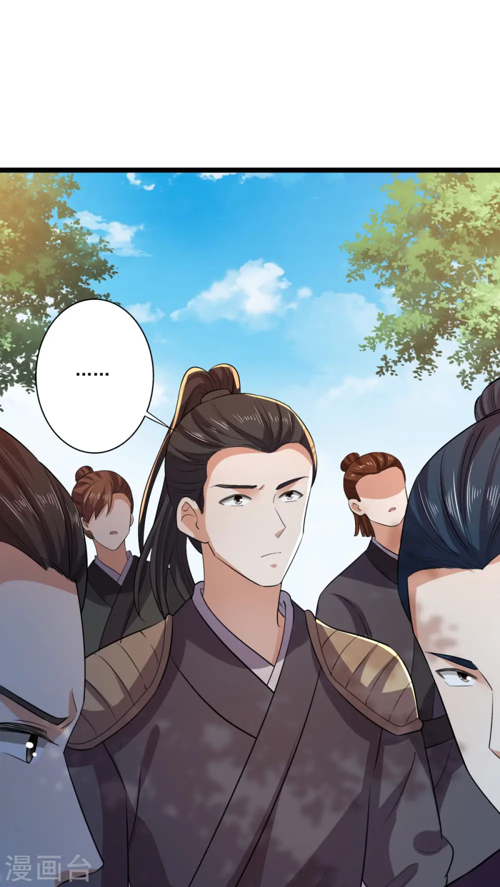 与君行漫画,第62话 叶草晕倒2图