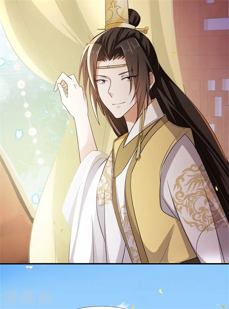 与君行漫画,第24话 狗屁的兄弟情谊！2图