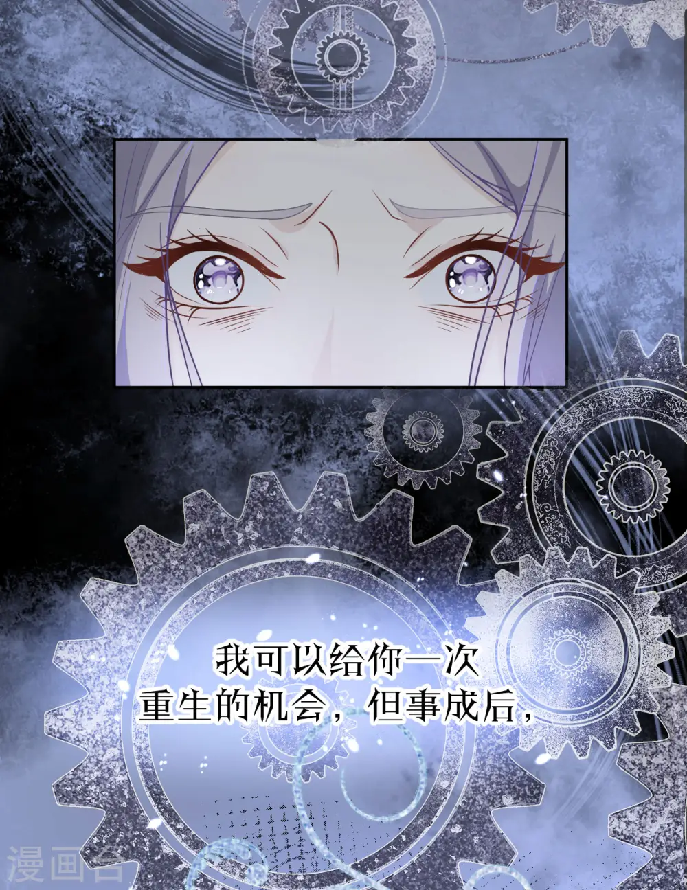 玛丽莲梦露图片漫画,第1话 真假千金2图