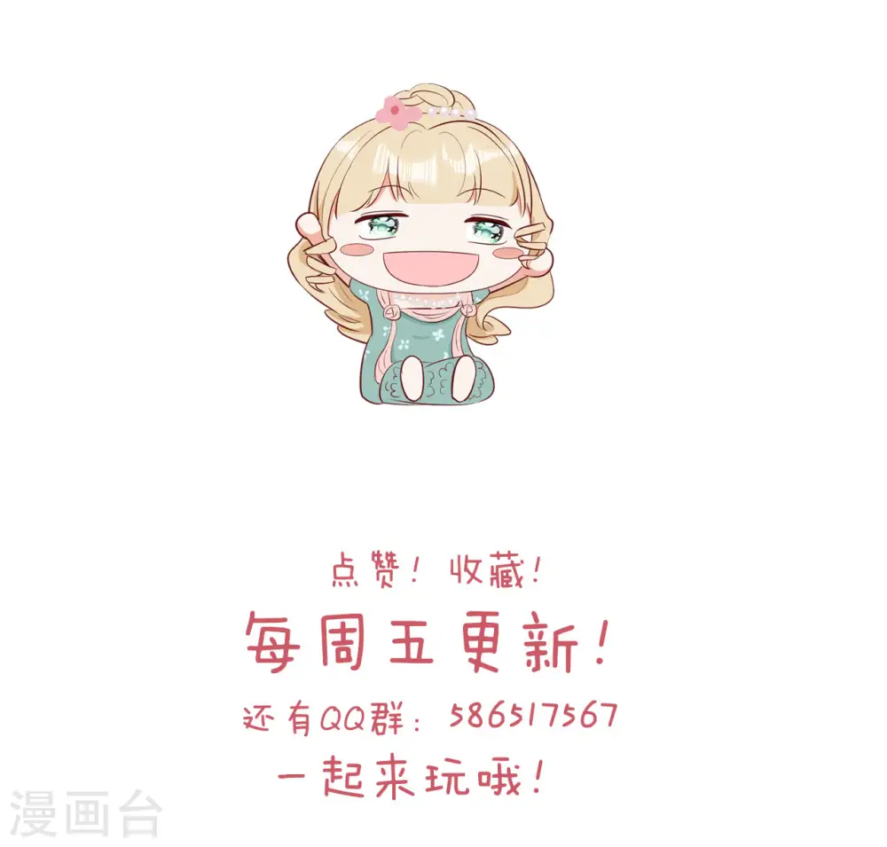 玛丽亚凯莉经典歌曲漫画,通知2 休息一下1图