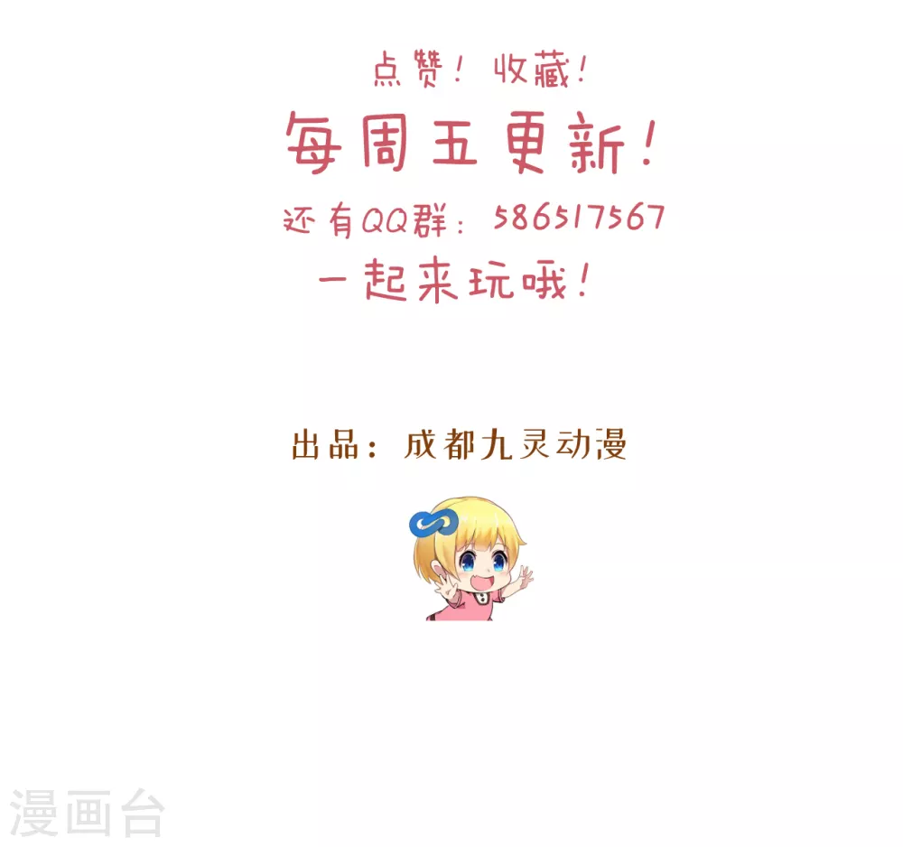 玛丽不喜欢运动用英语怎么说漫画,通知5 重要通知1图