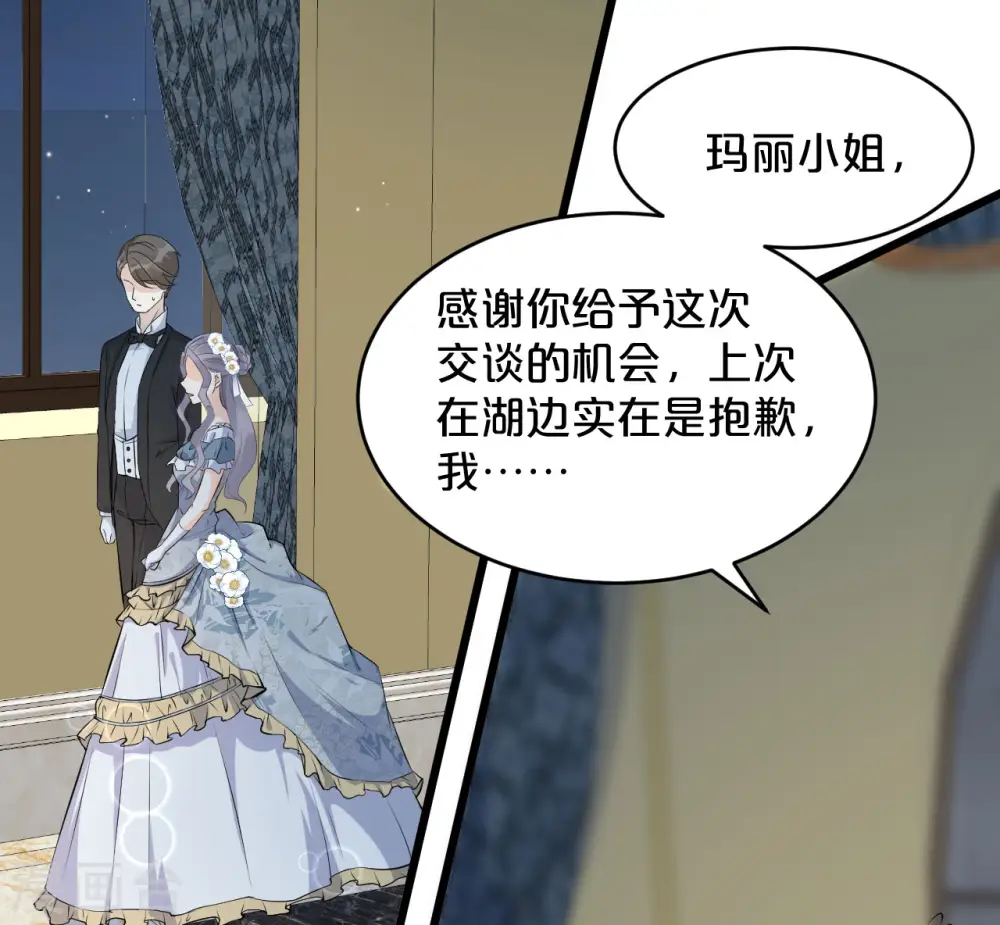 玛丽莲梦露图片大全漫画,第15话 A上去了1图