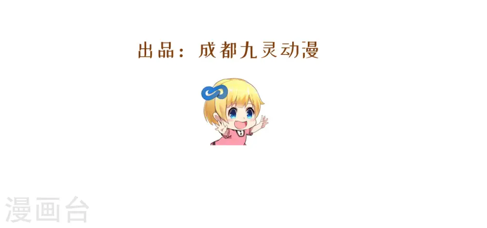 玛丽亚凯莉经典歌曲漫画,通知2 休息一下2图