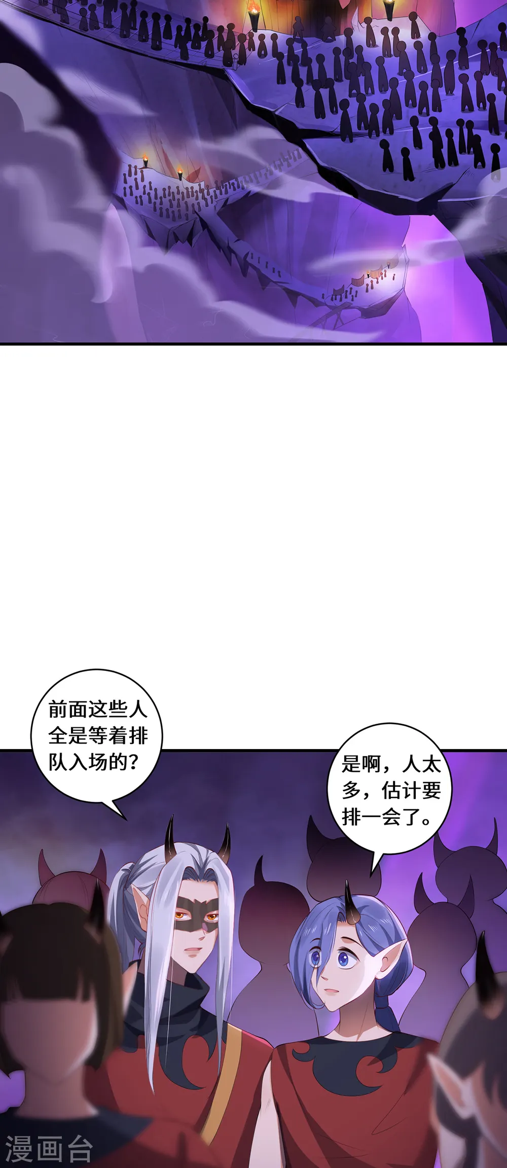 吾本是猫动漫漫画,第60话 御熵术2图