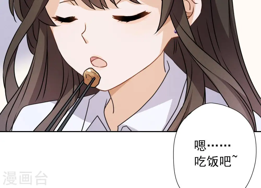 最豪赘婿 龙王殿漫画,第3话 狼子野心1图