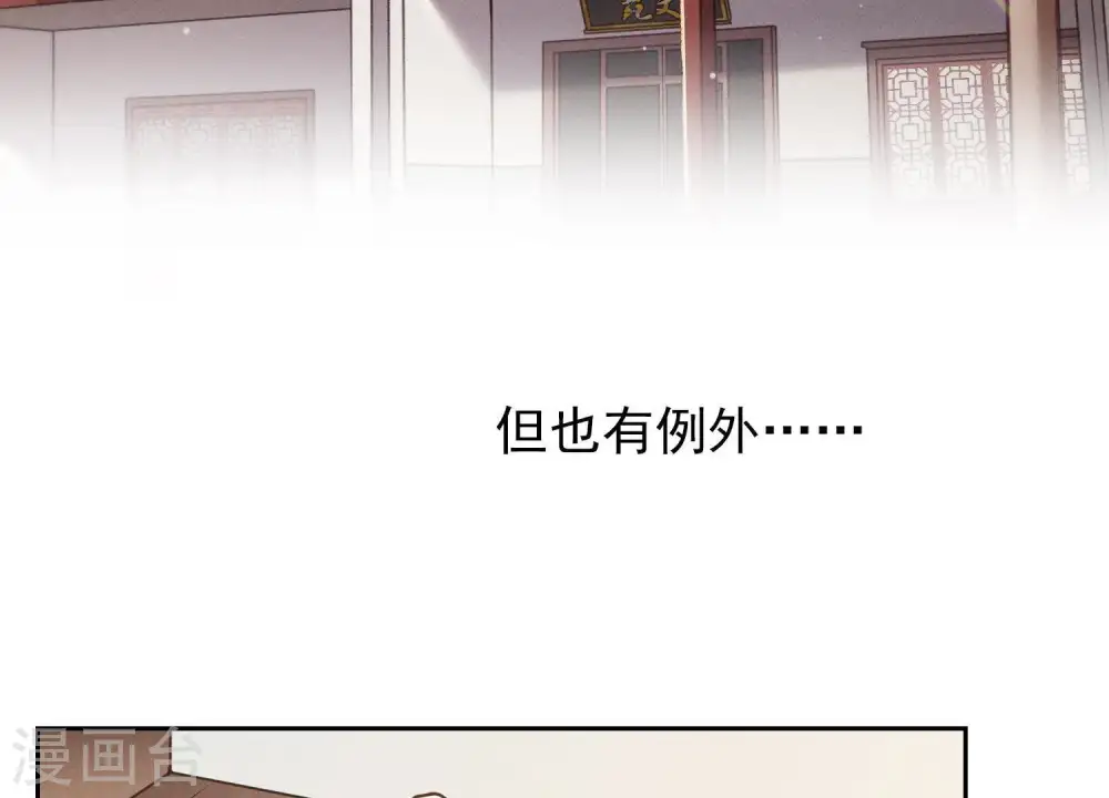 最豪赘婿 龙王殿漫画,第1话 少爷，回家吧！1图