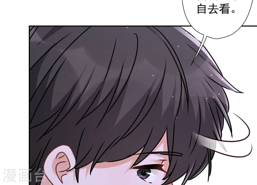 最豪赘婿 龙王殿漫画,第88话 人不可貌相2图
