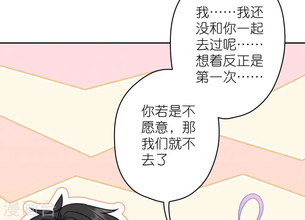 最豪赘婿 龙王殿漫画,第194话 让事实说话2图