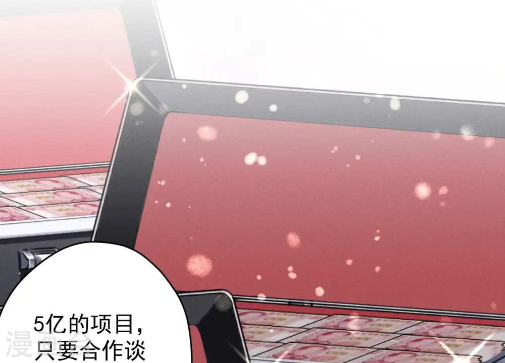 最豪赘婿 龙王殿漫画,第183话 翻脸比翻书还快1图