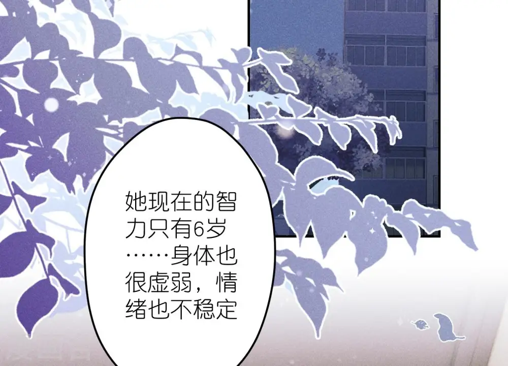 最豪赘婿 龙王殿漫画,第220话 突袭2图